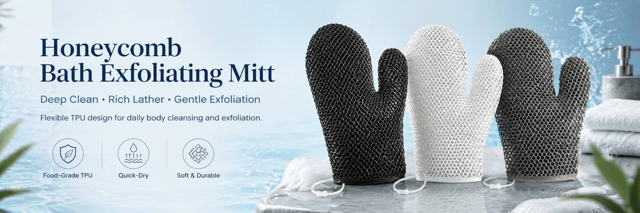 HeySkins black and white honeycomb TPU exfoliating bath mitts in a clean bathroom setting